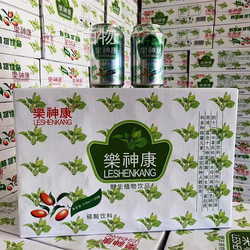桐柏乐神康饮料整箱20罐碳酸口味河南特产草本植物饮料310ml×1瓶