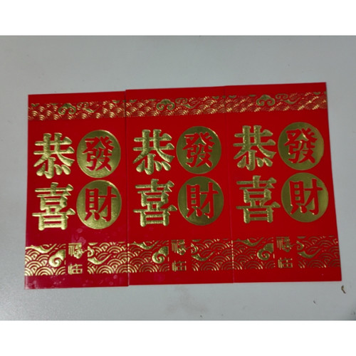品牌对讲机秒杀价拍立减