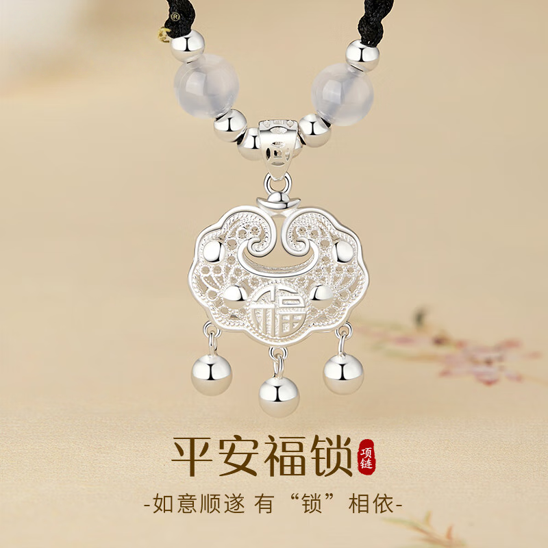 纯银平安锁项链女S999足银宝宝长命锁编织银锁生日礼物