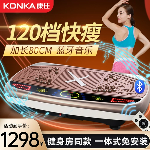 Конка -потерю веса конна