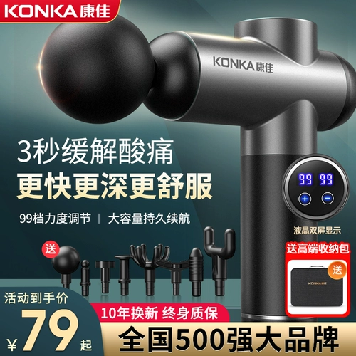 Konka, массажер, беззвучная универсальная маска для шеи подходит для мужчин и женщин