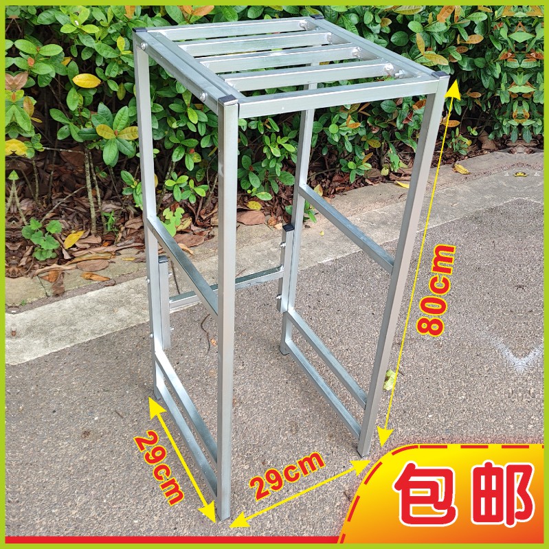 宽29正方形置物架单层煤气罐架子厨房家用收纳架加厚花盆底座托盘