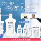 DMT乳液200ml 敏肌适用补水清爽保湿 新年礼物 霏丝佳柔润保湿