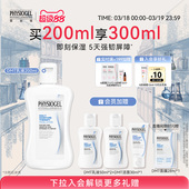 霏丝佳DMT保湿 补水敏感肌修护肌肤屏障神经酰胺韩国进口 乳保湿