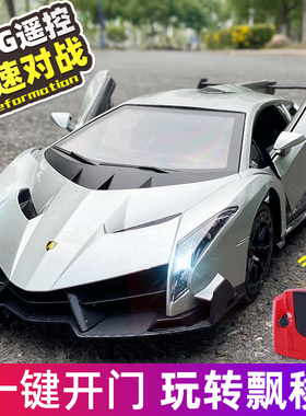 儿童生日礼物网红爆款2026新款遥控车7送男宝宝6岁小学生8男孩10