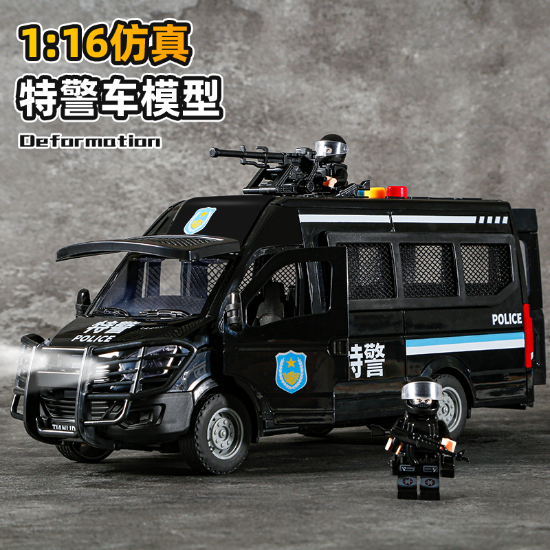 儿童警察面包车特警玩具车