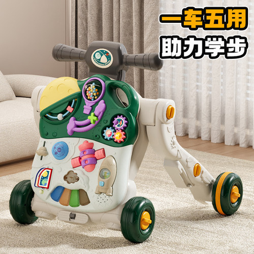 婴儿学步车三合一走路助步车1周岁宝宝手推车神器防侧翻o型腿玩具