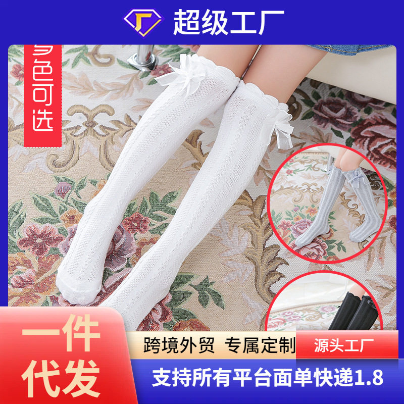 夏季新品麻花韩版儿童长筒袜 白色网眼女童袜子棉袜中筒袜子批发