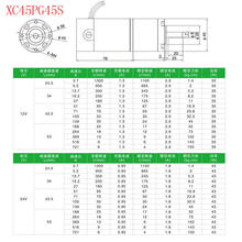 775行星减速电机45mm直流微型DC12伏24V齿轮马达调速大扭矩变速器