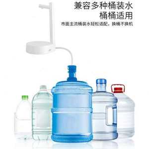 智能自动感应桌面抽水器电动桶装水抽水器自动取水器充电式