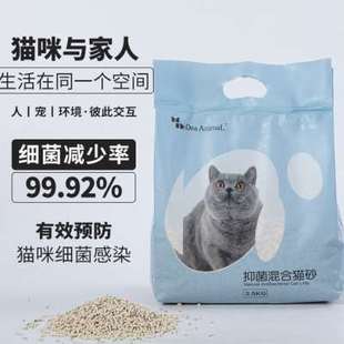 包邮 猫咪用品 思想动物猫砂豆腐混合砂活性炭抑菌除臭无尘10公斤