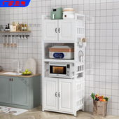 洞洞板厨房置物架落地多层微波炉烤箱置物柜厨房电器餐厅碗碟收纳