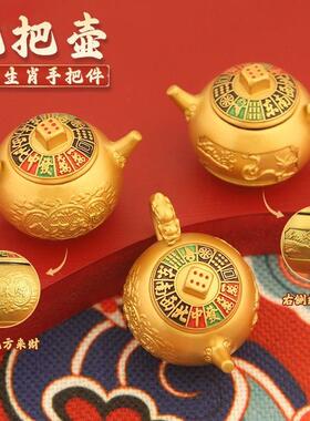 麻将转运神器打麻将专用十二生肖把把壶转转手把招财钥匙扣聚宝盆