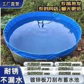 天热销镀锌板帆布鱼池蓄水池全套加厚型防锈耐用户外果园水池可制