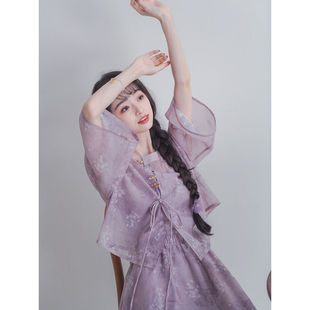 【苏溪亭】新中式雾紫色超仙印花套装温婉气质国风吊带少女三件套