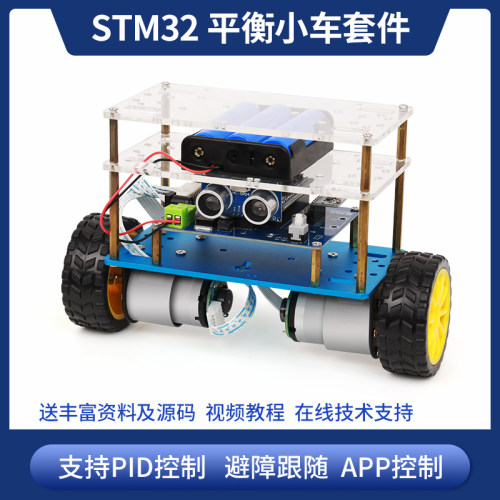 代码开源PID算法姿态感应