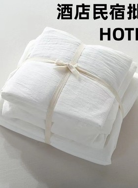 酒店民宿风床上用品四件套纯白色宾馆布草批发被子被褥全套一整套
