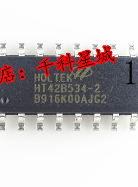 合泰HT42B534-2  HT42B534-1 HOLTEKUSBTOUART USB转串口IC16NSOP