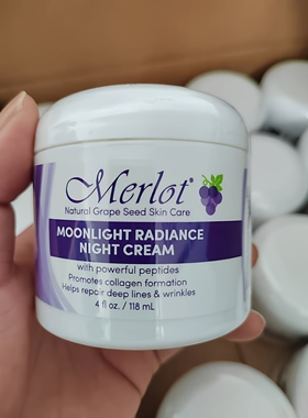 美国merlot葡萄籽保湿抗皱日霜晚霜面霜118ml 大容量正品