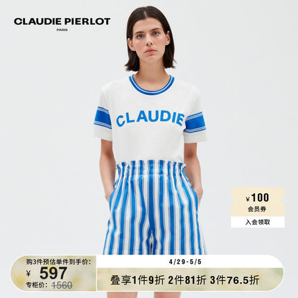 CLAUDIE PIERLOT Outlet夏季女装休闲蓝白条纹高腰短裤CFPSH00195