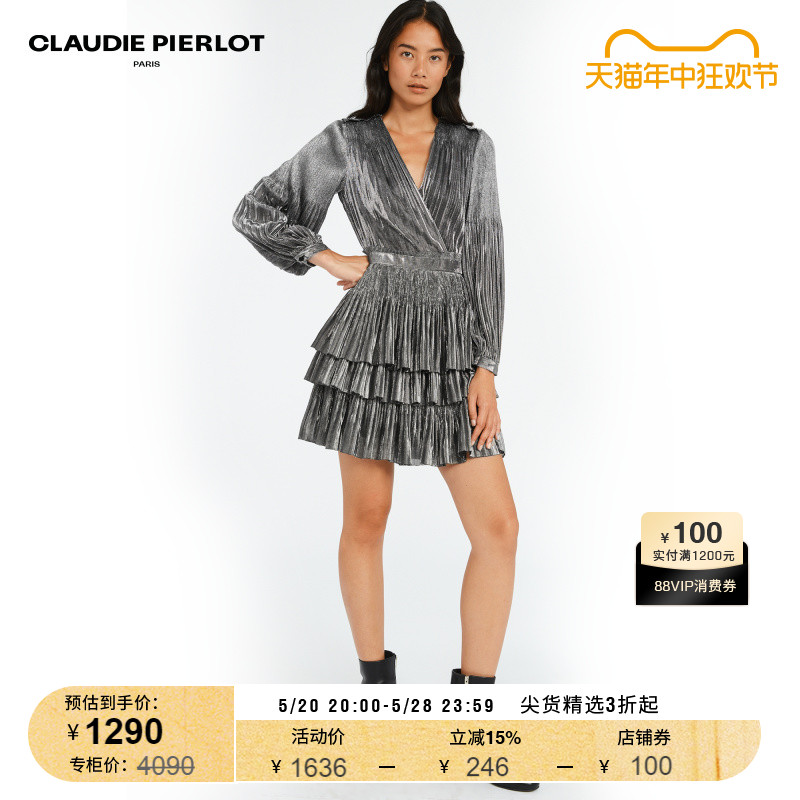 CLAUDIEPIERLOT垂坠连衣裙短裙