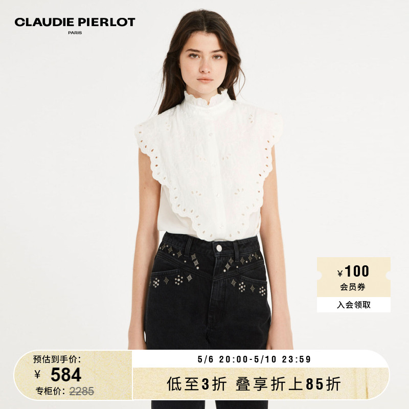 claudiepierlot花边领无袖衬衫