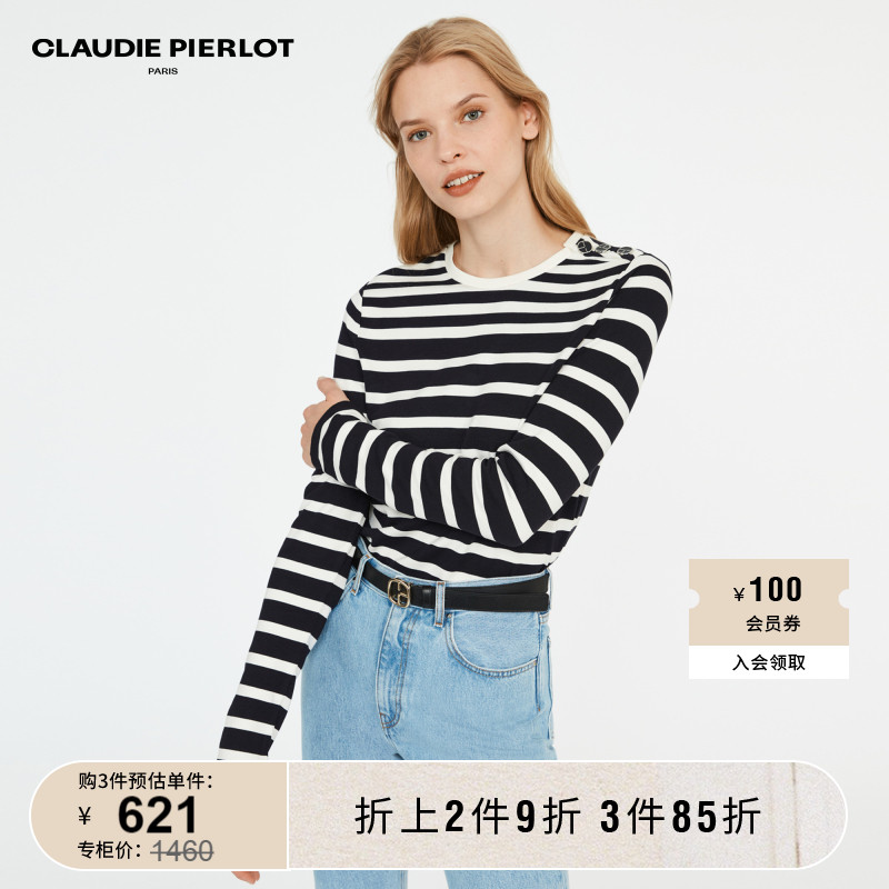 CLAUDIE PIERLOT Outlet春秋女装休闲条纹针织T恤上衣CFPTS00695 女装/女士精品 T恤 原图主图