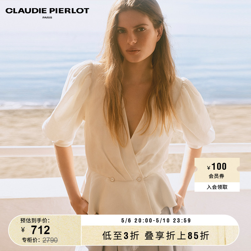 claudiepierlot收腰短款衬衫