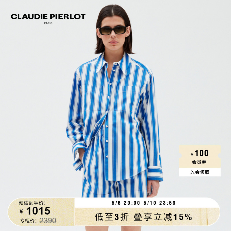 CP2023夏季新款女装蓝白条纹衬衫