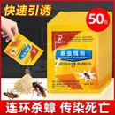 蟑螂药灭蟑螂特效药家用室内非无毒厨房杀蟑粉剂蟑螂粉蟑螂屋神器