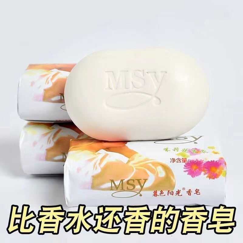老国货茉莉花香皂持久留香沐浴皂润肤清洁洗脸男女花香手工皂洗手