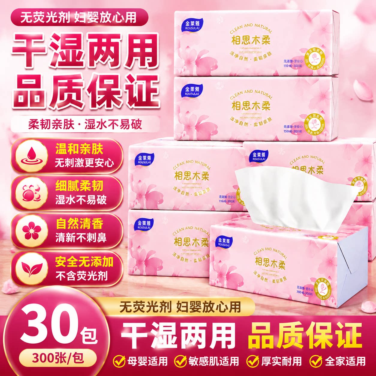 实惠装纸巾擦手纸餐巾纸家用加厚大餐巾宿舍厨房客厅抽纸卫生纸巾
