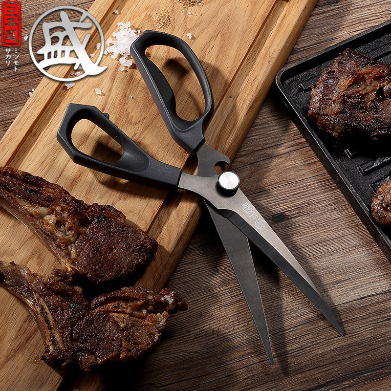 日本三本盛全不锈钢料理烤肉剪刀家用厨房鸡鱼熟食物牛排剪剪子