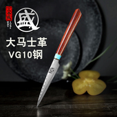 日本三本盛水果雕刻刀厨师雕刻刀食品雕刻刀果蔬雕花刀烹饪主刀