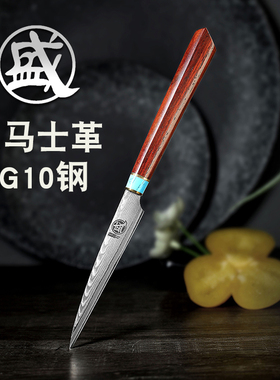 日本三本盛水果雕刻刀厨师雕刻刀食品雕刻刀果蔬雕花刀烹饪主刀