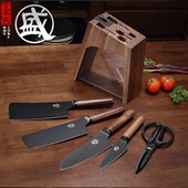 三本盛刀具套装 厨房菜刀组合厨具全套不锈钢菜刀水果刀家用辅食刀