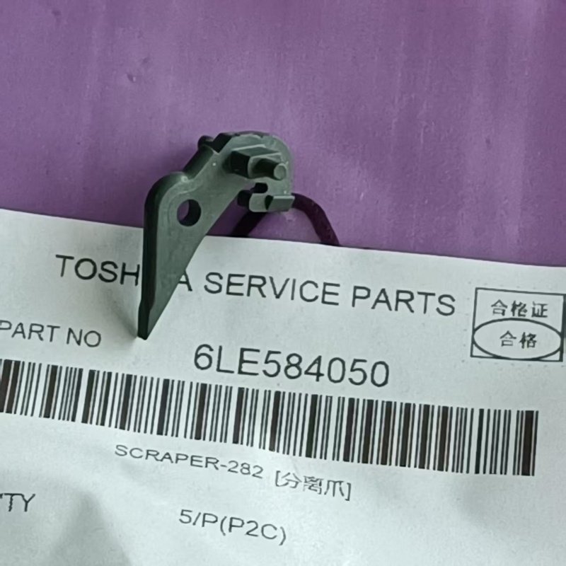 原装东芝2518定影分离爪