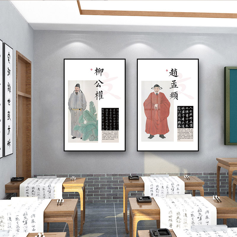 毛笔练字机构中心笔墨纸砚装饰画学校教室挂画书房文房四宝壁画图片