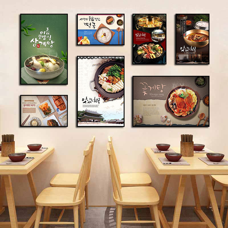 韩国餐厅装饰挂画烤肉店墙面挂画