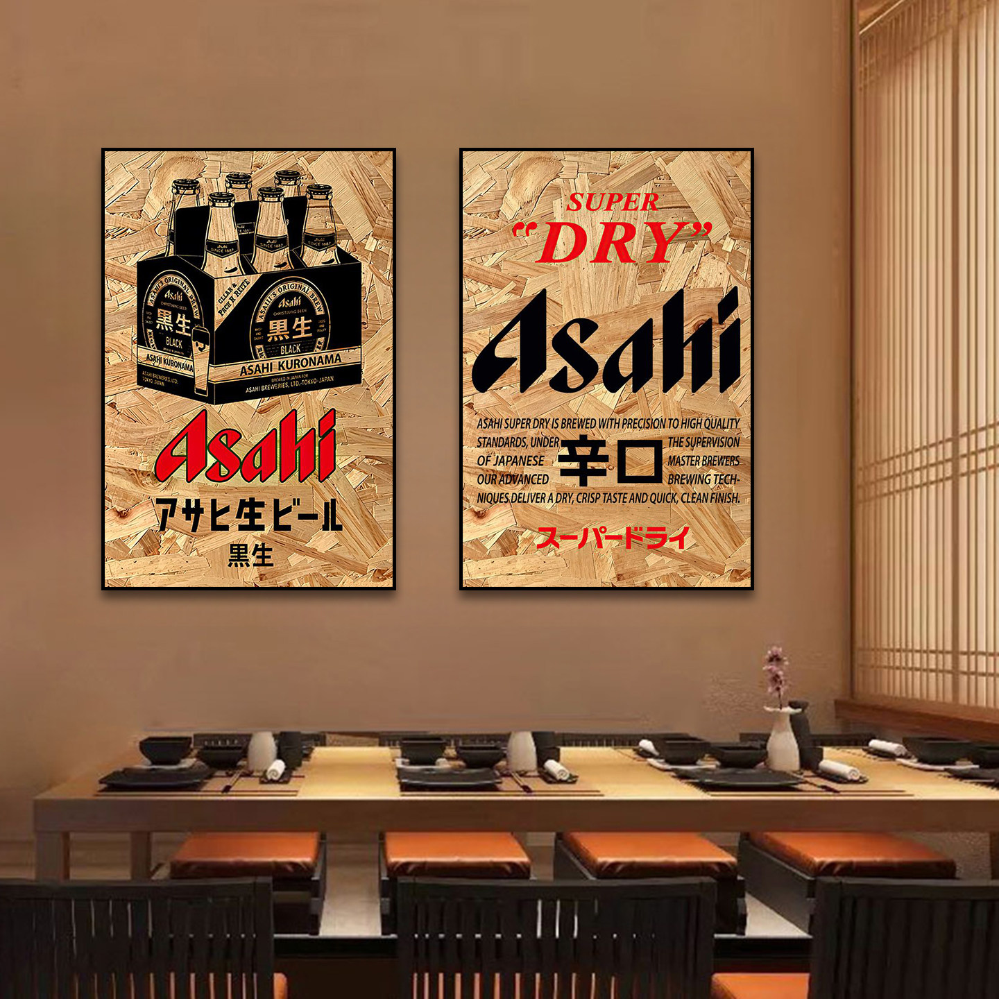 札幌啤酒装饰画日式居酒屋挂画复古日系烧烤店日料店酒馆墙面壁画
