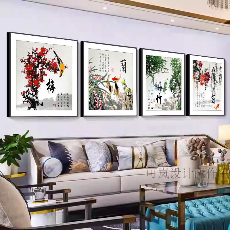 梅兰竹菊装饰画新中式客厅沙发背景墙挂画书房茶室办公室壁画