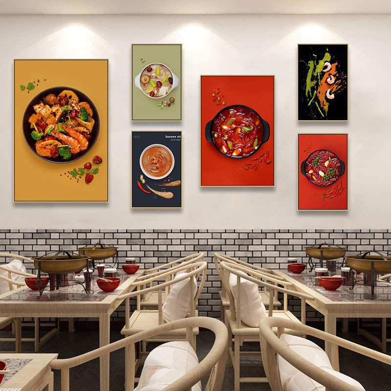 火锅店墙面挂画麻辣香锅餐厅调料蘸料装饰画麻辣香食材调味品壁画