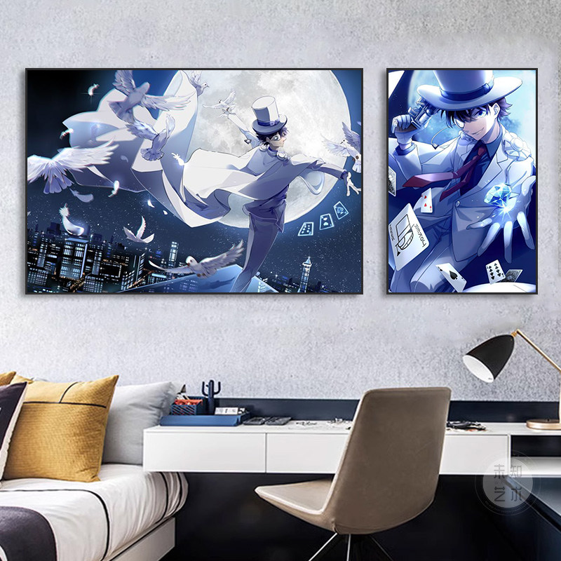 怪盗基德装饰画儿童房男生宿舍房间挂画月光下的魔术师卡通壁画