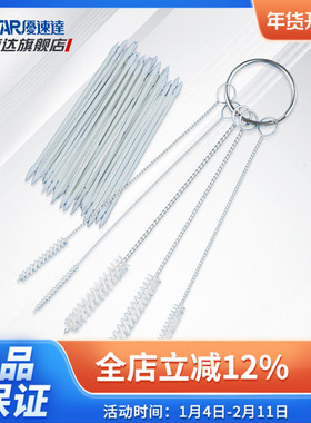 优速达模型工具UA-90032喷笔清洗刷套装毛刷绵花棒清洁专用五支装