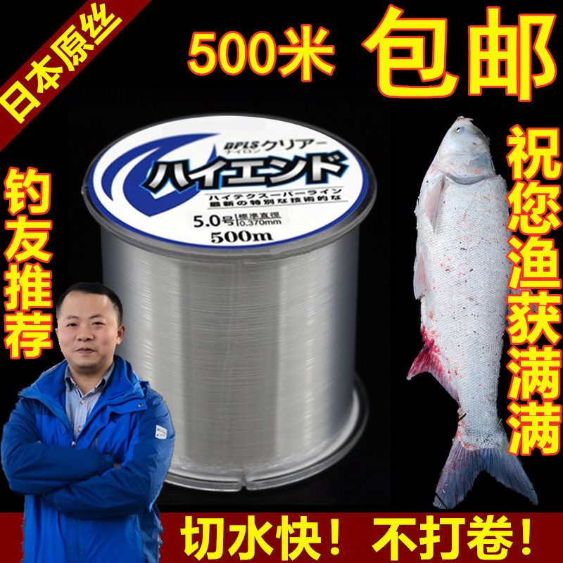 进口高级精品名牌尼龙鱼线主线正品串珠锚鱼海杆竿专用枯草色子线图片