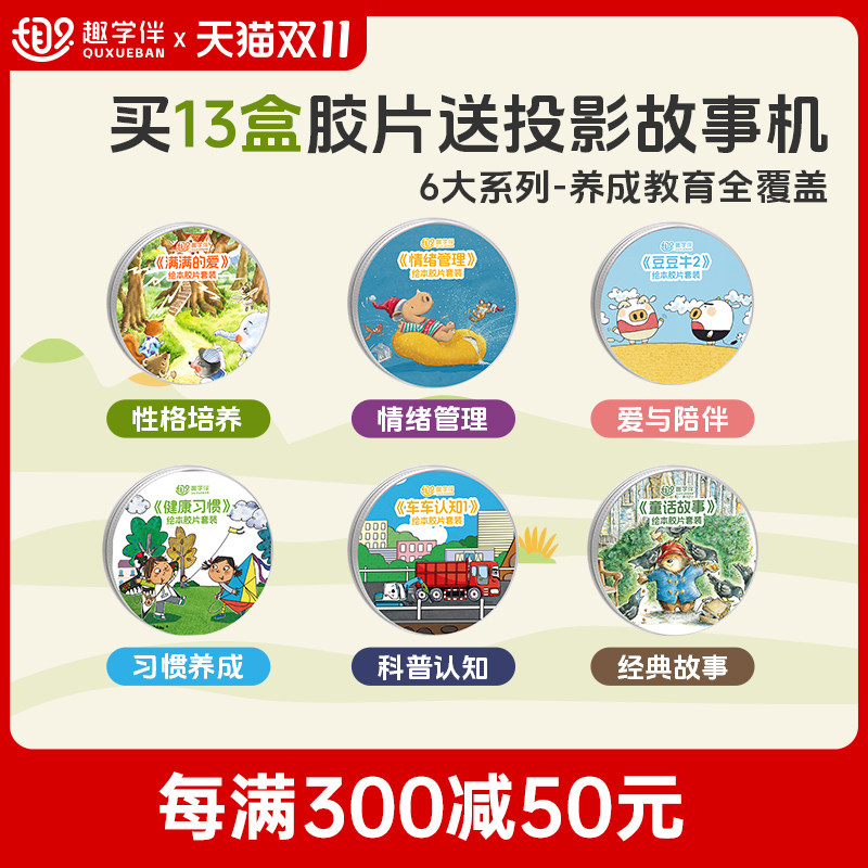 Ȥѧ��汾ͶӰ���»�Lite���ͯ��̻���������Ѭ�������������