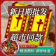 正宗老牌子十三味香料45g调味料卤料卤粉调料拌馅调味品整箱批发
