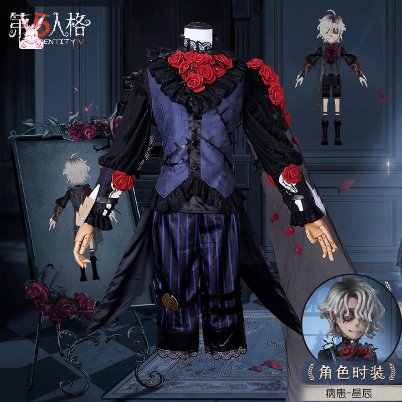 第五人格COS服心理学家长夜病患星辰cosplay游戏动漫服装全套假发图片