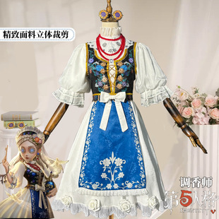第五人格cos服调香师时装鸽子般的尤迪特cosplay服
