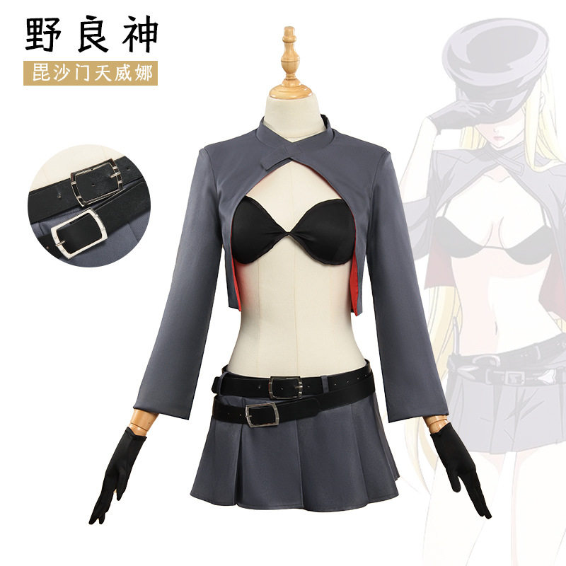 万圣节服装野良神2毘沙门天/威娜cosplay动漫套装角色扮演